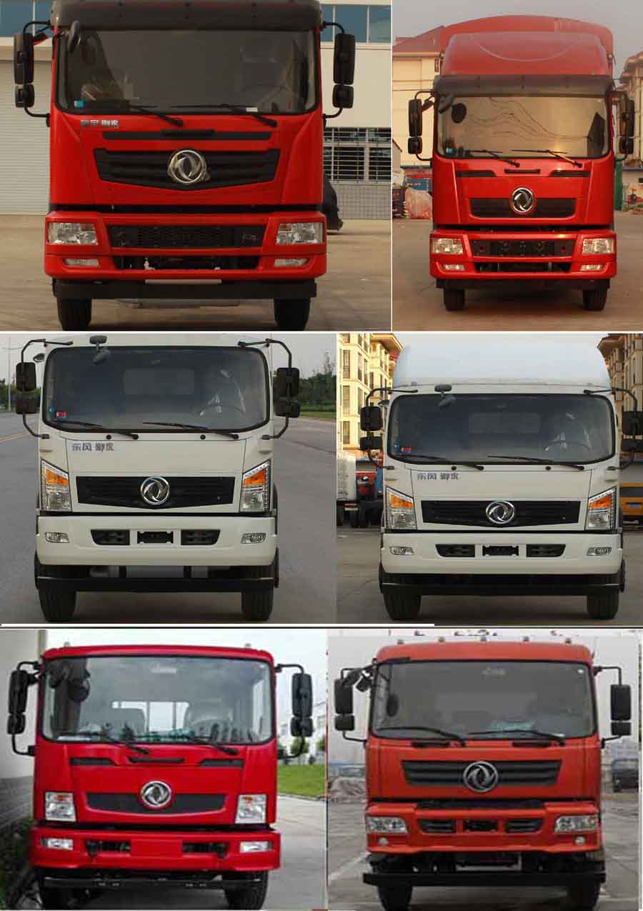 東風EQ1168GLJ4型擺臂式垃圾車