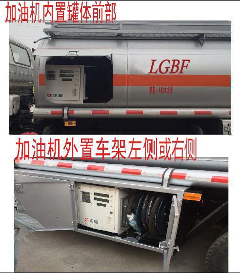 專威牌HTW5070GJYCAC6型加油車